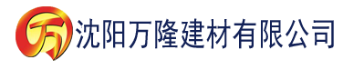 沈阳污91香蕉建材有限公司_沈阳轻质石膏厂家抹灰_沈阳石膏自流平生产厂家_沈阳砌筑砂浆厂家